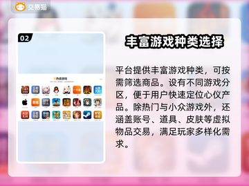 魔兽世界账号交易🔥一键估值平台推荐！💰🎮截图3