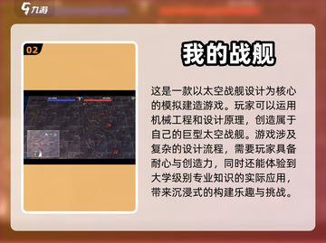 大学生课堂必备小游戏🎉2022超全推荐截图3