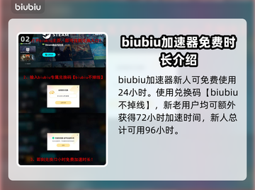 守望先锋OWL下载失败🔥解决办法来了！截图3