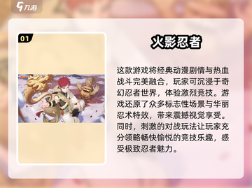 2025最火卡通手游🔥好玩到停不下来！截图2