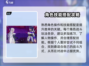 崩坏3第二部内存删减🔥超简单教程来啦！截图4