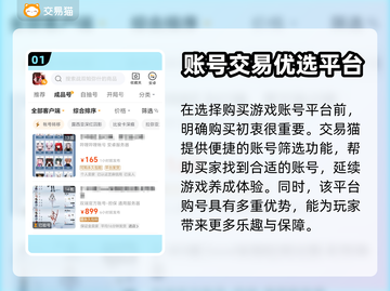 战双帕弥什😎买号软件推荐，好用又便宜！截图2