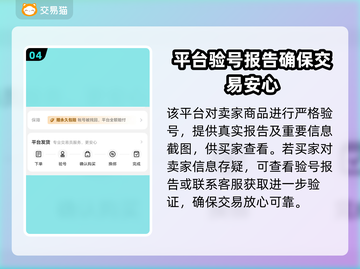 CS:GO交易平台推荐，账号商品应有尽有！🎮🔥截图5