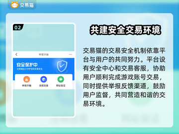传奇M成品号🔥哪里买最靠谱？玩家必看！截图3