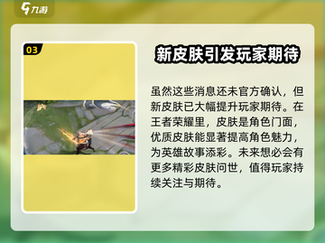 星之破晓幻光耀世🔥游戏详情全面解析！截图4