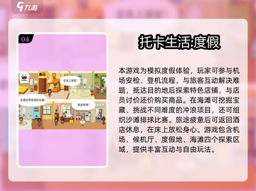 30+女神必玩手游推荐🔥高人气女生专属🎮截图5