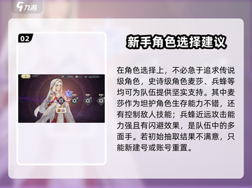 铃兰之剑🔥超燃游戏体验，跨平台畅玩不容错过！🎮截图3