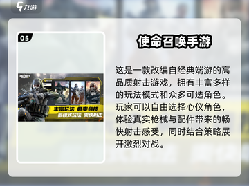 🔥50款必玩3A单机游戏汇总！🎮截图6
