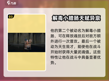 斗罗大陆逆转时空：奥斯卡竟是隐藏boss？🔥截图4