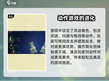 剑灵2🔥好玩吗？全新玩法等你来战！截图4