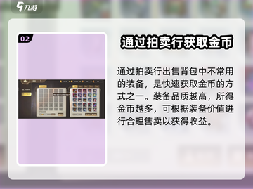 勇士与冒险🔥金币获取秘籍💎轻松赚取游戏财富！截图3