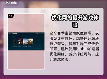 吃鸡加速器推荐 PUBG流畅玩✅不卡顿截图2