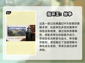 🔥2025必玩SLG汉化游戏榜单🎮截图6