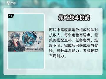 吟游战记🔥超好玩！游戏体验爆赞💥截图3