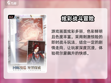 白荆回廊终极测试时间🔥抢先爆料！🎮截图3