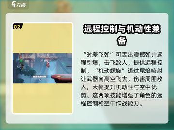 星之破晓刘备格斗打法🔥超详细攻略来啦！截图3