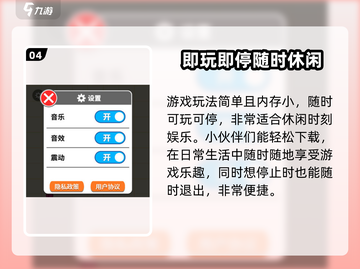 耀世格斗🔥超全玩法分享，新手必看！截图5
