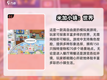 🎉2025年必玩！超赞免费单机游戏合集🔥无网络平板必备！截图3