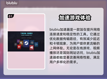 玩原神卡顿？这款🔥加速器让你畅爽体验！截图2