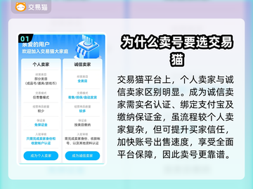 异界事务所账号交易🔗游戏号快速出售💡截图2