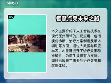 💥战地6终极玩法揭秘！这4种模式你必须知道！🎮截图6
