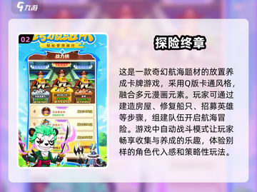 🔥2025年超耐玩热血PK手游推荐🔥截图3
