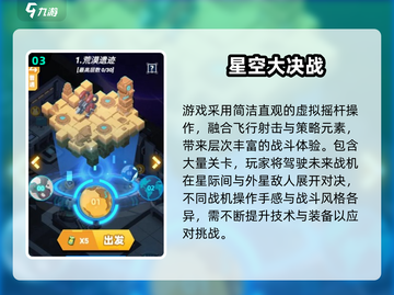 🔥20年前爆火游戏《决战》回归？2025最耐玩大战游戏全汇总🎮截图4