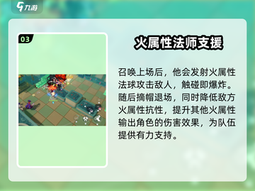 星塔旅人紫槿🔥超强玩法揭秘🎉截图4