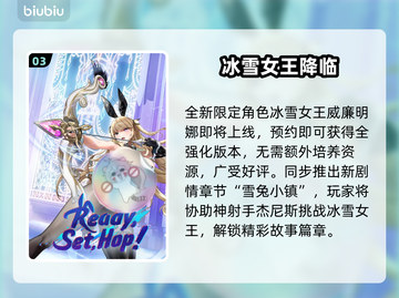 棕色尘埃2.5周年庆典开启！🎉截图4