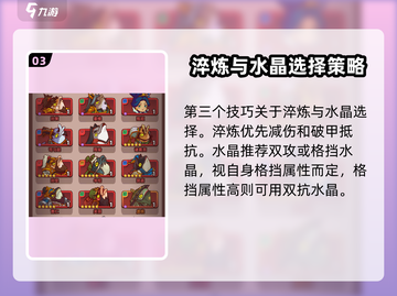 咸鱼之王🔥7100孙策打法分享，轻松通关秘籍！截图4