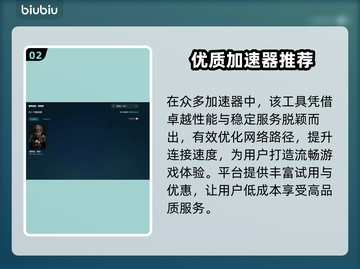 🔥《黑神话悟空》下载慢？黑屏闪退卡顿全解决！💥🎮截图3