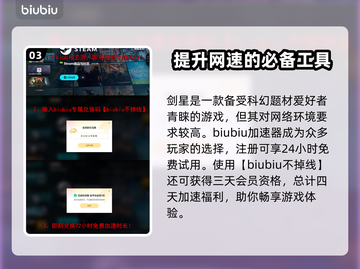 剑星PC版上线日期🔥重磅爆料！游戏迷不容错过🎮截图4