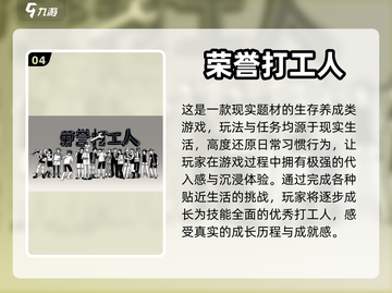 2024超🔥单机养成游戏推荐🎮截图5