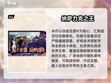🔥2025必玩超兽武装手游排行榜来袭！💥🎮截图3
