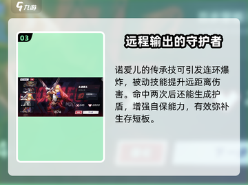 苍翼混沌效应传承技大揭秘💥助你战力飙升✨截图4