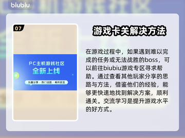 洛奇英雄传🔥加速工具推荐🎉下载安装教程截图8
