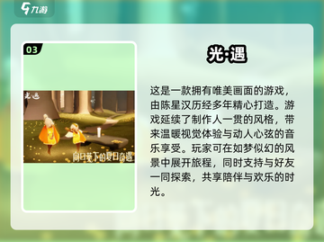 2025必玩💥007游戏下载排行🔥截图4