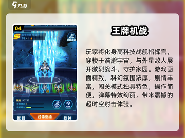 🎮经典街机打枪游戏TOP榜🔥2025必玩神作！截图5