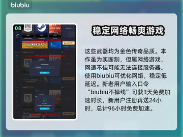 命运2🔥终焉之形必备传说武器推荐！💥截图9