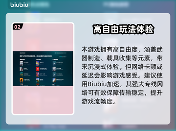 🎮死亡搁浅闪退？速试这个加速器！截图3