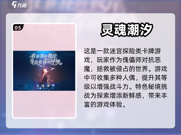 女生宿舍必备游戏🔥五款超有趣手游推荐！截图6