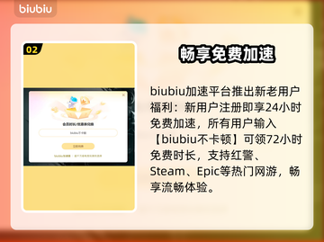 红警黑屏有声？速救指南🎮截图3