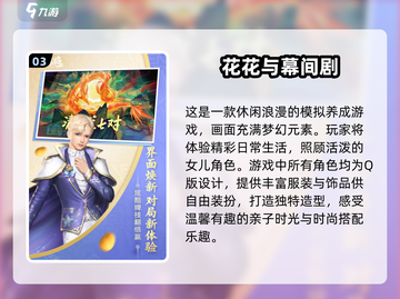 小马拉大车小游戏合集💥，经典休闲游戏2025必玩！🎮截图4