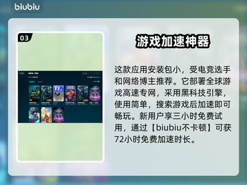 LOL客户端卡顿🔥优化技巧全攻略💡截图4