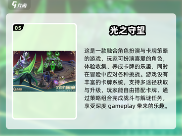 暗黑风卡牌游戏🔥2024必玩合集✨截图6