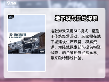 流浪地球手游💎兑换码大放送💥快来领取你的专属奖励！截图4