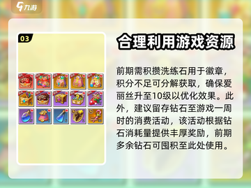 美食大乱斗🔥新手必看！玩法规则全揭秘！截图4