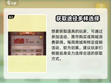 咸鱼之王🔥白玉几级用？最强用法速看！截图3