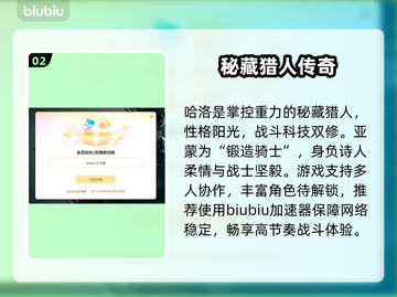 🎮无主之地4新角色曝光！这颜值绝了💥截图3