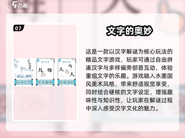 🔥2025免费文字游戏推荐！末日生存必玩榜单💥截图8